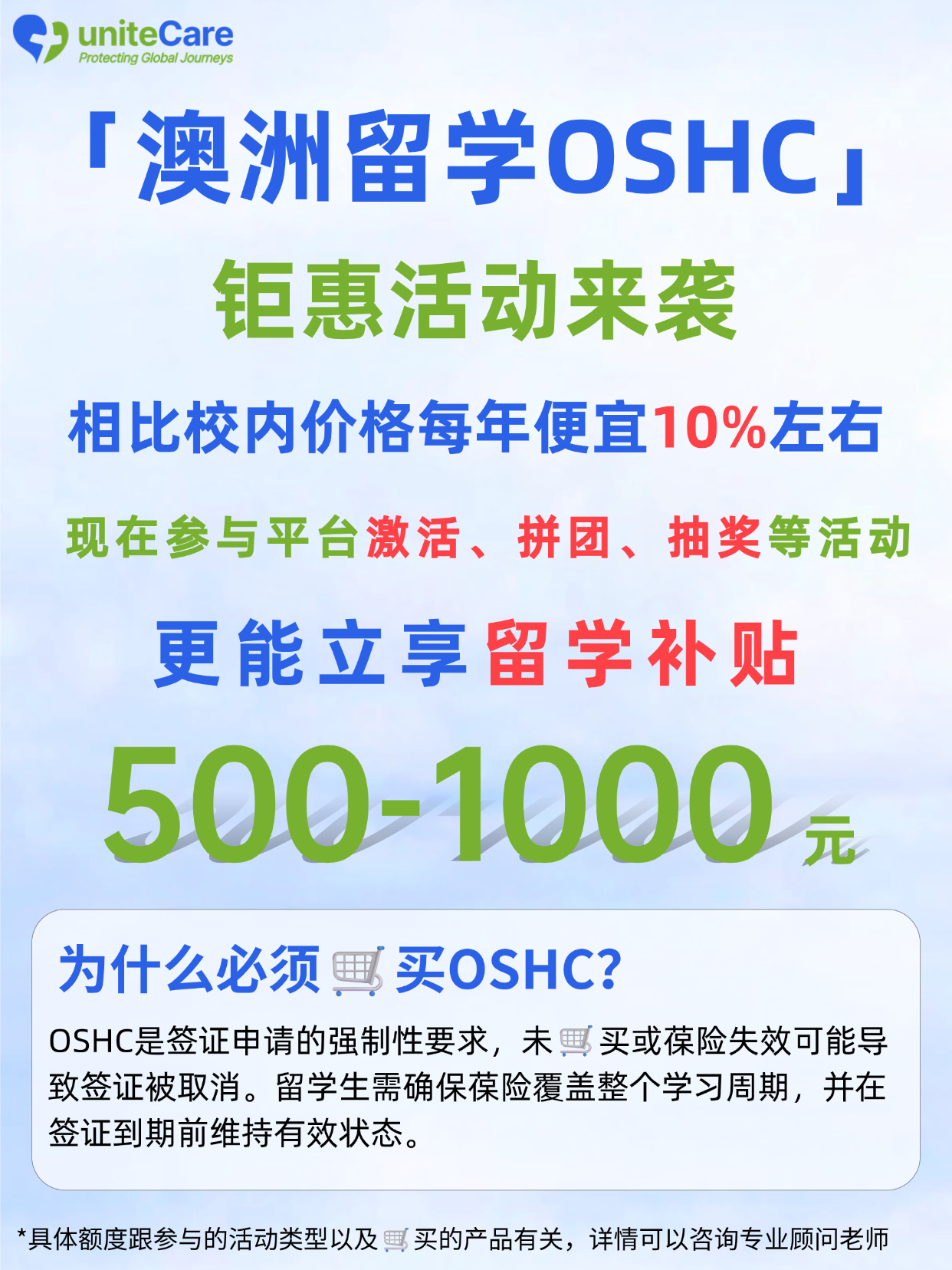 稿定设计-1.png