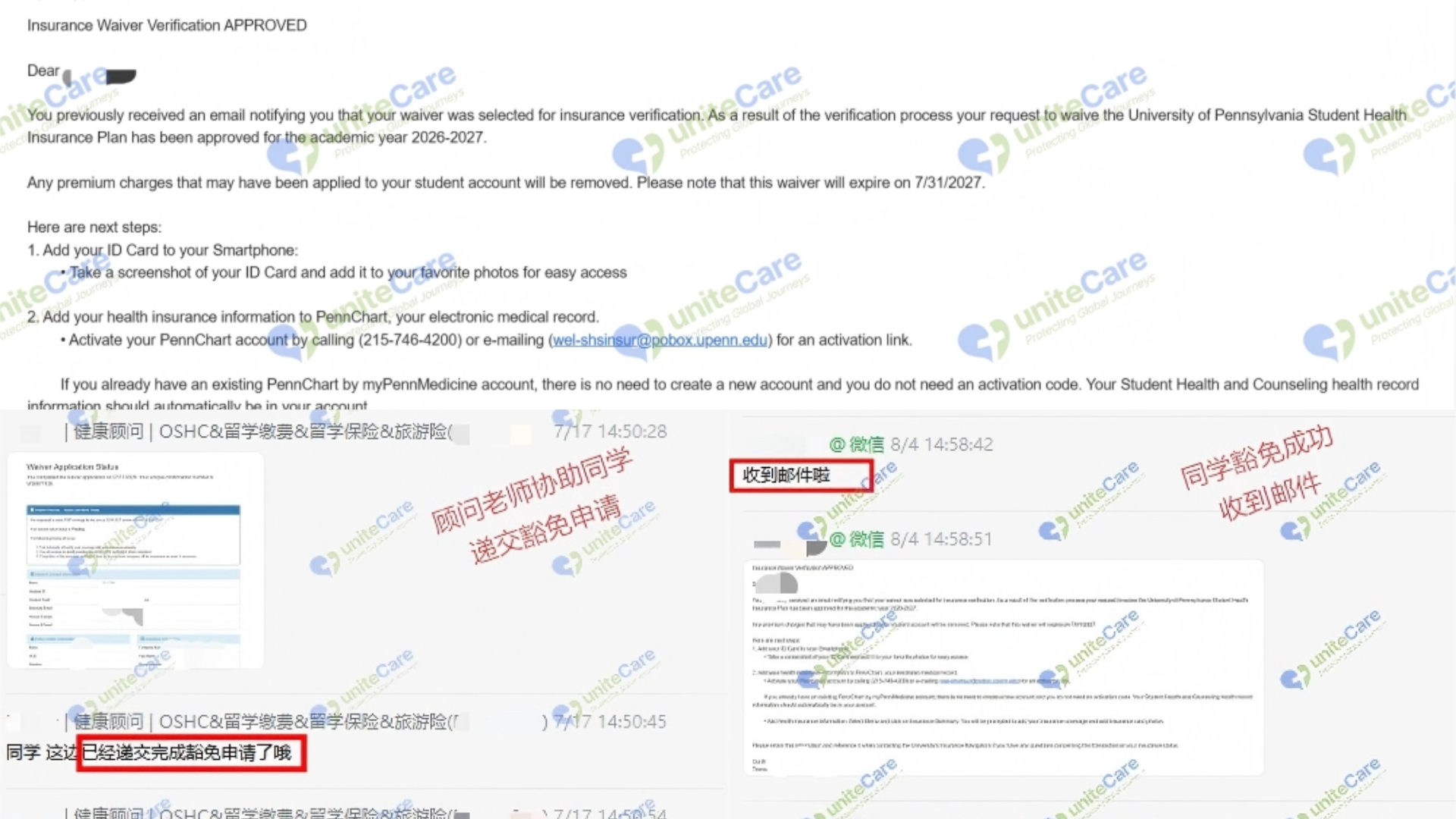 微信图片_2026-08-14_161720_061(1).png